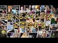 PS3/PS Vita「Jスターズ ビクトリーバーサス」第7弾PV