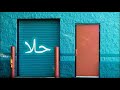 معنى اسم حلا وصفات حاملة هذا الإسم معنى اسم حلا وصفات حاملة هذا الإسم