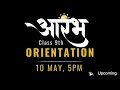 Aarambh 2027 Batch Orientation 🔥 Class 9th | Next Toppers | Live Session