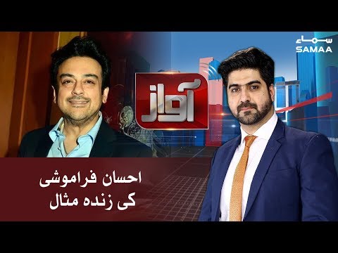 Video: War Adnan Sami Pakistani?