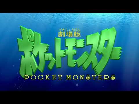 [Pokemon] Japanese Title Theme - Movie 02