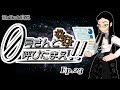 【Stellaris】ゼロ号さんと呼びたまえ！！ Episode 23【ゆっくり・その他実況】