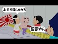 【アフレコ】私人逮捕するやつにやかましく反抗してみたゾ