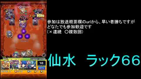 تحميل 巻原 モンスト تحميل 巻原 モンスト