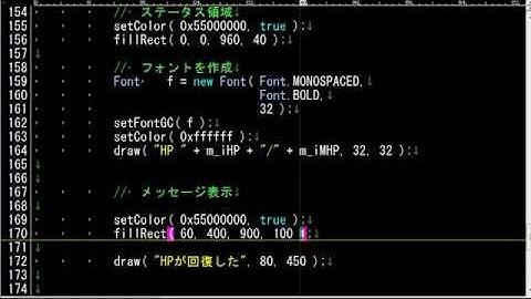 【Java】ゲームプログラミング超入門 Part108【Applet】