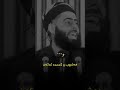 موسلمان ی دەولەمەند