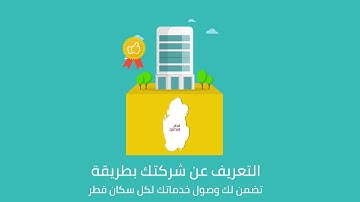Cloud9 Marketing Qatar كلاود ناين للتسويق قطر (Social media management)