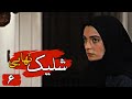 سریال ایرانی شلیک نهایی قسمت 6 
