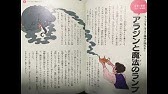 絵本よみきかせ のってみたいな 子どもが喜ぶ 言葉を増やす 保育士が読む絵本 ハッピーキッズランド Youtube