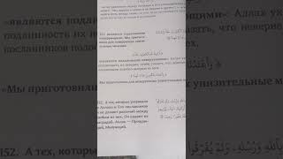 Лучшие из людей это - #пророки Аллаха #ислам #коран #монотеизм
