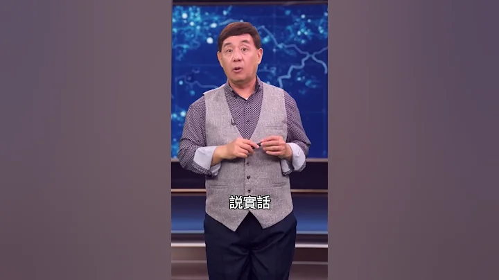 秦剛握緊馬斯克的手 范冰冰攜住馬斯克媽｜ #時事金掃描 #金然 - 天天要聞