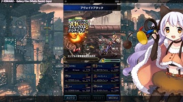 2B+Orlandu Goliath Damage/Chain Test..