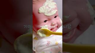 베렝구어 피부케어👶🧴(원하는 주제 있으시면 구독,좋아요 하시구 댯 남겨주세용)#인형#인형계#피부관리#추천#알고리즘#관리자님잘생겼어요