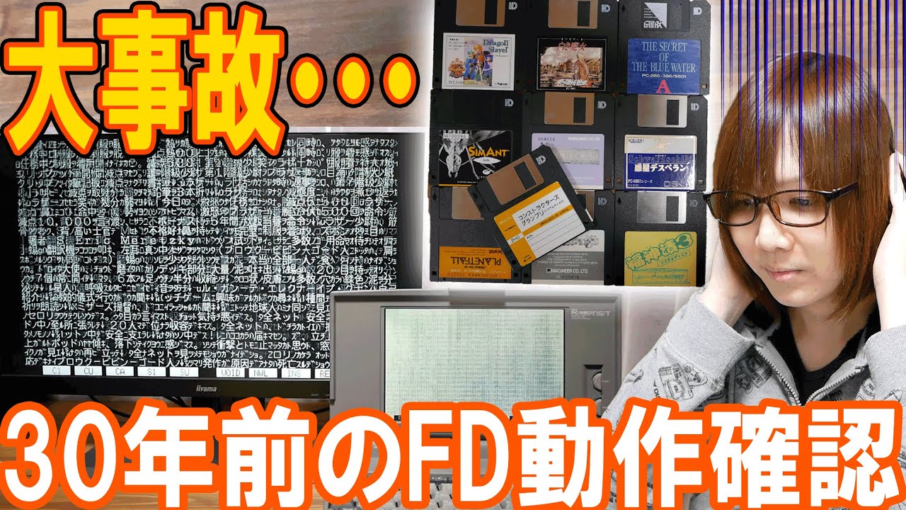 【PC-8001ソフト】プリンセスレスキュー【磁気テープ】 PC-8001ソフト】プリンセスレスキュー【磁気テープ】 その他
