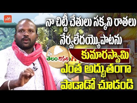na chitti chetulu mp3 song na chitti chetulu mp3 song