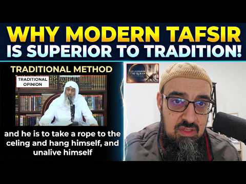 Why Modern Tafsir is superior to Tradition | Plus New Channel