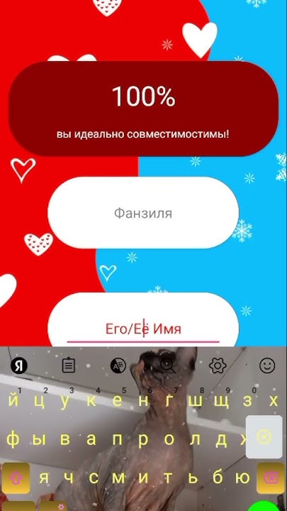 Зачем такие сложные имена?🥲 - YouTube