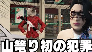 【 #シティスト 】花嫁修業......この街で最も危険な男と結婚しよう........【#GTARP  /東堂レガ美】
