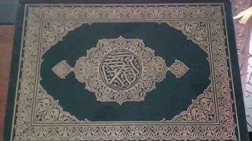 لاتنسوا قراءة سورة الكهف يوم الجمعة