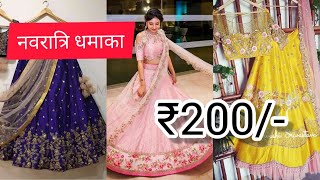 Cheapest Bridal And Designer Lehenga Choli With Price !! सस्ते लहंगे का होलसेल मार्केट !! Surat !! screenshot 4