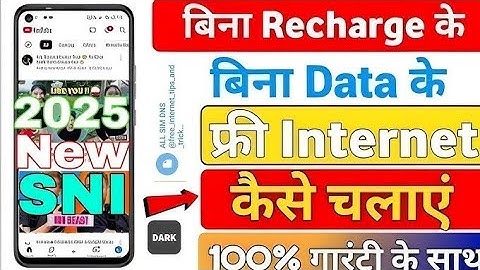 | Dark Tunnel Latest 2025 Config | Jio 4G Unlimited Data Trick | Jio 4G Sim Working | No Recharge |