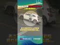 安全交通事故