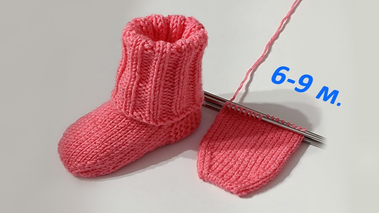 Плетене на Бебешки Чорапки с 5 игли