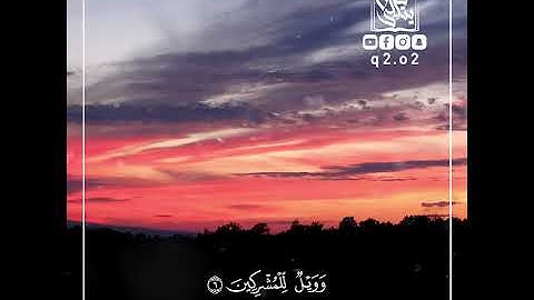 القارئ اسلام صبحي ما تيسر من سورة فصلت