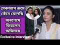           interview  bidisha chowdhury