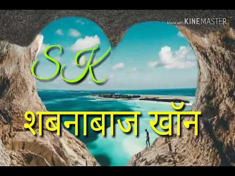 Shanabaj khan rohit sk rks baba - YouTube