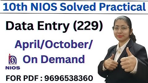 Nios Class-10th DATA ENTRY (229) Practical File II practical file कैसे बनाएं? nios practical file ||