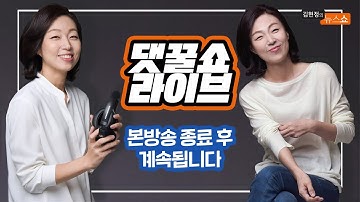 백신 인센티브, 맞으면 7월부터 