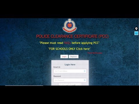 how to apply for police verification in hindi | delhi police PCC | police clearance certificate