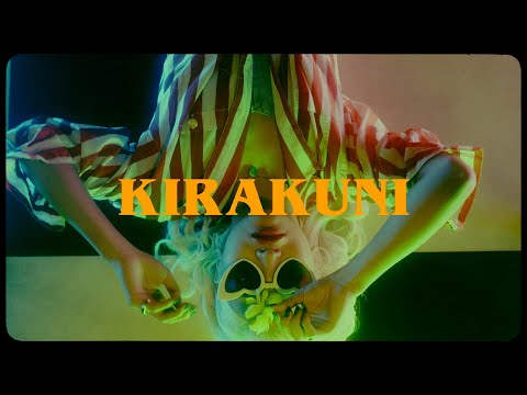 NABOWA | キラクに feat. AAAMYYY (Official Music Video) - YouTube