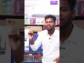 💥கம்மியான Price-ல Core i7 Computer Combo 😱✨#shorts #trending #desktopcomputer #pcbuild #desktopprice