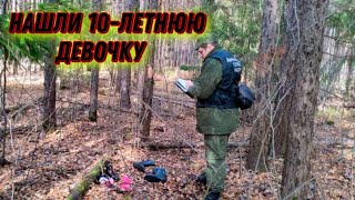 Десятилетнюю девочку нашли в лесу во Владимирской области рядом с телом матери.