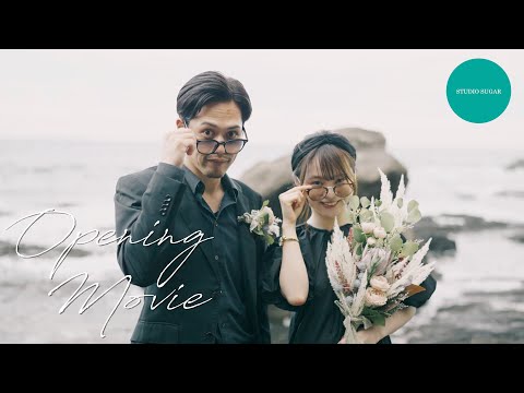 【城ヶ島】結婚式ロケーションオープニングムービー撮影依頼受付中 ☆ Yuya + Sayo