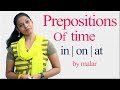 English Grammar Prepositions Easy Explanation in Tamil