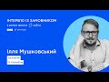 Ми зробили безоплатний вебсайт для українського бізнесу IM Concusling в рамках проєкту «Spilno»