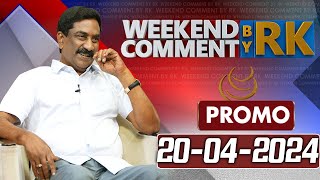 Weekend Comment By RK || Promo || 20-04-2024 || ABN Telugu