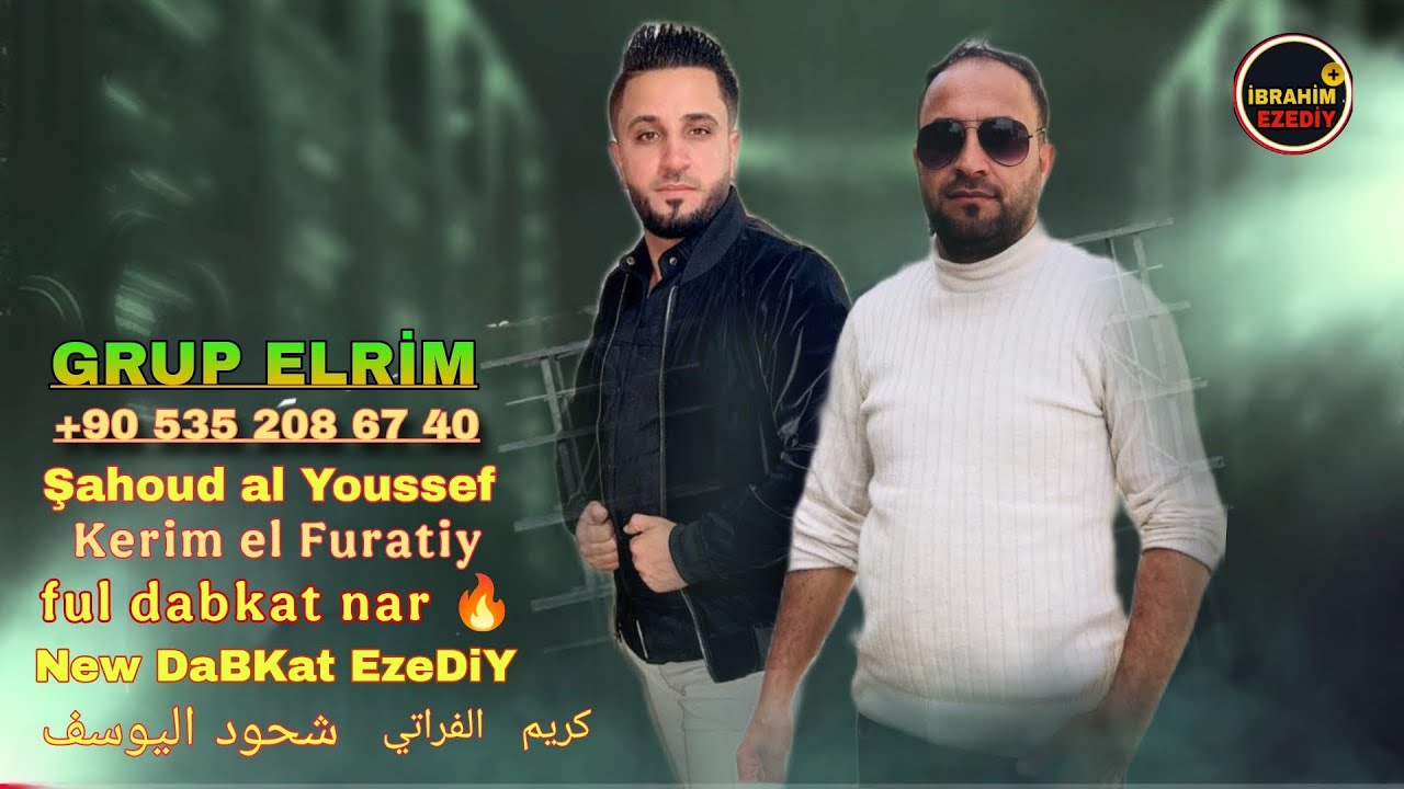 Kerim el Furaty Şahoud al Youssef DaBKat nar 🔥 كريم الفراتي شحود اليوسف دبكات غرفه عليش نار خوش