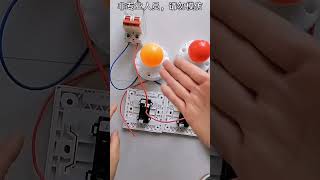敏姐电工小技巧-这样操作神了#电工接线 #知识分享 #电工知识