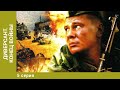 Диверсант. Конец войны. 5 Серия. Военный Боевик. Лучшие сериалы