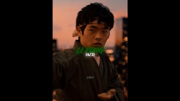 Miguel Diaz vs Li Fong | #edit #karatekidlegends #cobrakai #shorts #battleshorts #1v1 #foryou