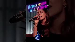 Tini - 22 (Live Session) - #TuMusicaHoyEsTini