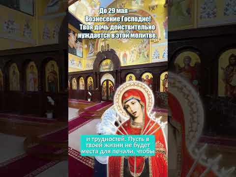 #молитва #таро #молитвабогуозащите