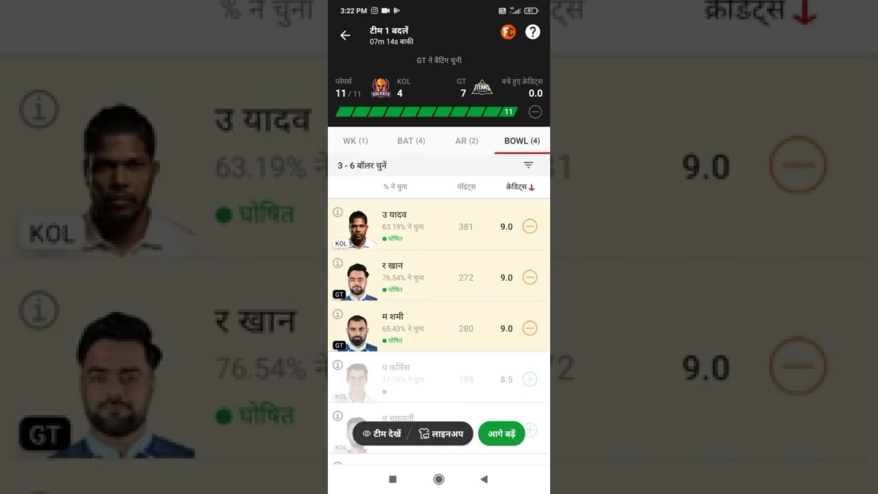 kol vs gt dream 11 team