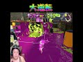 5連キル！これは神 #スプラトゥーン3 #縦配信 #スプラ3 #スプラ #splatoon3 #ゲーム #スプラトゥーンライブ #最強チャージャー＃Shorts#shorts#登録よろしく