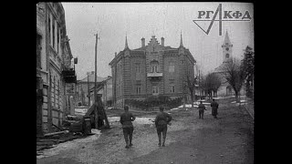 Выход Советских Войск К Границе Ссср, Река Прут (Кинохроника, 1944 Г.)