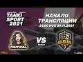 Critical vs Guardians | Tanki Sport 2021 Season IV I Group Stage | 30.11.2021